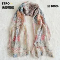 2026年最新】エトロシルクストールの人気アイテム - メルカリ