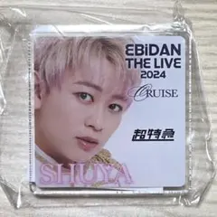 2026年最新】シューヤ アクスタの人気アイテム - メルカリ