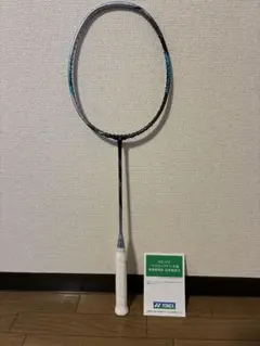 2026年最新】アストロクス88D プロ 4u5の人気アイテム - メルカリ