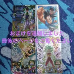 2026年最新】スーパードラゴンボールヒーローズ lcの人気アイテム