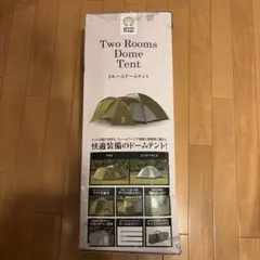 2026年最新】グリーンステージ 2ルームテントの人気アイテム - メルカリ
