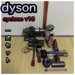 2026年最新】dyson cyclone v10の人気アイテム - メルカリ