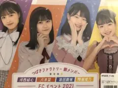 2026年最新】つばきファクトリー dvd リトキャメの人気アイテム - メルカリ