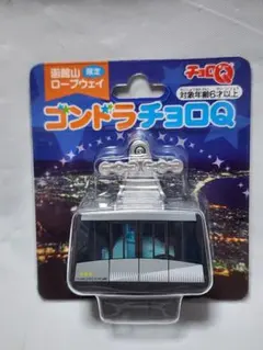 2026年最新】チョロQ ロープウェイの人気アイテム - メルカリ