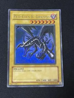 2026年最新】レッドアイズブラックドラゴン 英語の人気アイテム - メルカリ