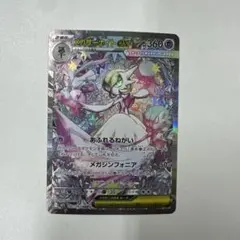 2026年最新】087/063[SAR]：メガサーナイトexの人気アイテム - メルカリ