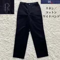 2026年最新】45rpm リネン イージーパンツの人気アイテム - メルカリ