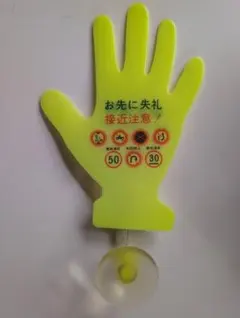 2026年最新】旧車バイバイハンドの人気アイテム - メルカリ