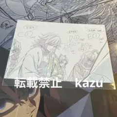 2026年最新】冨岡義勇 柱展 原画の人気アイテム - メルカリ