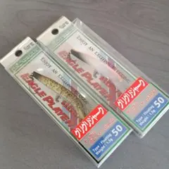 2026年最新】イーグルプレーヤーgj イワチャキンの人気アイテム - メルカリ