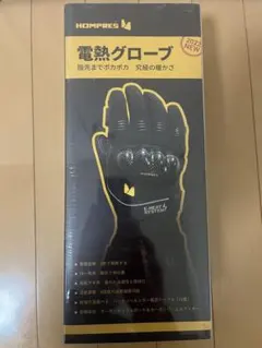 2026年最新】hompres 電熱グローブの人気アイテム - メルカリ