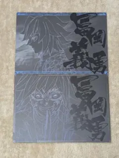 2026年最新】Dining ランチョン 義勇の人気アイテム - メルカリ