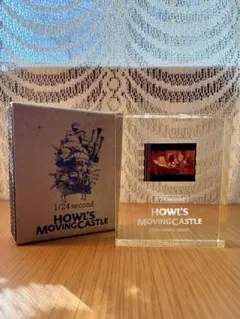 2026年最新】ハウルの動く城 フィルムキューブの人気アイテム - メルカリ