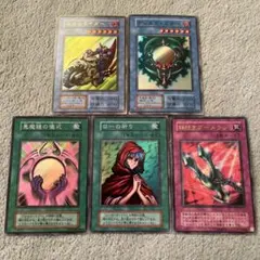 2026年最新】遊戯王初期未開封の人気アイテム - メルカリ