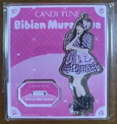 2026年最新】村川緋杏 アクスタの人気アイテム - メルカリ