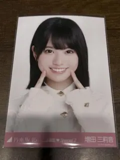 2026年最新】増田三莉音の人気アイテム - メルカリ