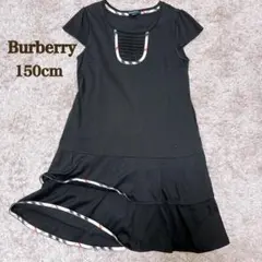 2026年最新】バーバリーワンピース150の人気アイテム - メルカリ