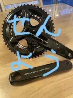 2026年最新】fc-09 クランクの人気アイテム - メルカリ