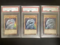 2026年最新】青眼の白龍 ウルトラ psa9の人気アイテム - メルカリ