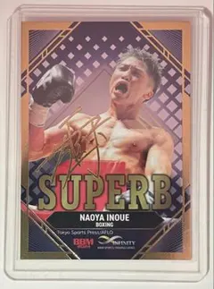 2026年最新】井上尚弥 サインの人気アイテム - メルカリ