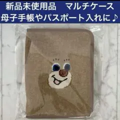 2026年最新】ドアップテディ マルチケースの人気アイテム - メルカリ