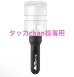 2026年最新】Hey!Say!JUMP ペンライト フリフラの人気アイテム - メルカリ