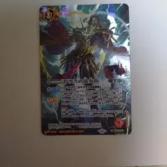 2026年最新】バトスピ ゼウス シークレットの人気アイテム - メルカリ