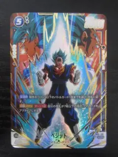 2026年最新】ベジット SCR スーパーパラレルの人気アイテム - メルカリ