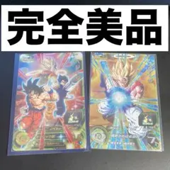 2026年最新】ドラゴンボールヒーローズ ゴジータ mm2-sec2の人気