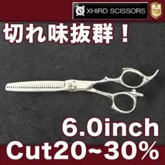 2026年最新】セニング30の人気アイテム - メルカリ