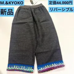 2026年最新】m&kyokoパンツの人気アイテム - メルカリ