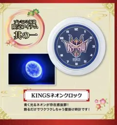 2026年最新】琉球ゴールデンキングス時計の人気アイテム - メルカリ