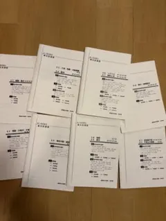 2026年最新】鉄緑会 数学 最上位クラスの人気アイテム - メルカリ