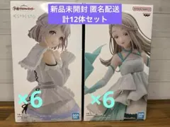 2026年最新】ESPRESTO 篠澤 広の人気アイテム - メルカリ