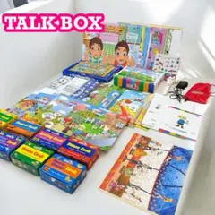 2026年最新】トークボックスの人気アイテム - メルカリ