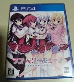 2026年最新】ラズベリーキューブの人気アイテム - メルカリ