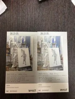 2026年最新】諏訪敦の人気アイテム - メルカリ