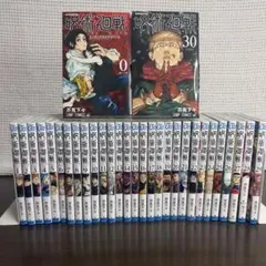 2026年最新】呪術廻戦全巻初版の人気アイテム - メルカリ