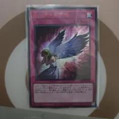 2026年最新】闇に堕ちた天使 シークレットの人気アイテム - メルカリ