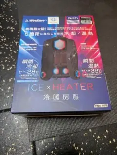 2026年最新】ペルチェベスト ワークマンの人気アイテム - メルカリ