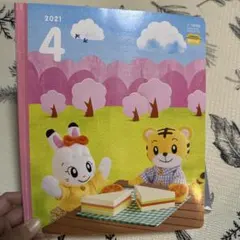 2026年最新】こどもちゃれんじぽけっと2024の人気アイテム - メルカリ