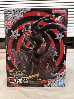 2026年最新】ラスト ペルソナ くじの人気アイテム - メルカリ
