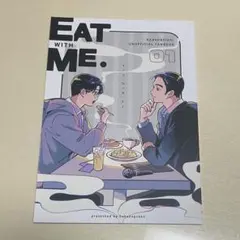 2026年最新】カラオケ 同人誌の人気アイテム - メルカリ