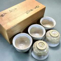 2026年最新】大樋長楽の人気アイテム - メルカリ