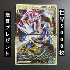 2026年最新】ホウオウ レジェンド アンリミの人気アイテム - メルカリ