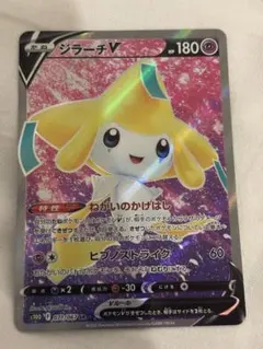 2026年最新】ジラーチ ex srの人気アイテム - メルカリ