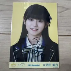 2026年最新】大信田美月 直筆 チェキの人気アイテム - メルカリ