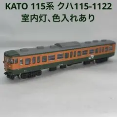 2026年最新】KATO 115系の人気アイテム - メルカリ