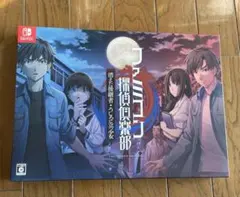 2026年最新】ファミコン探偵倶楽部 collector'sの人気アイテム - メルカリ