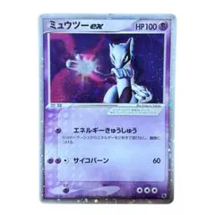 2026年最新】ミュウツー ex 026/055の人気アイテム - メルカリ